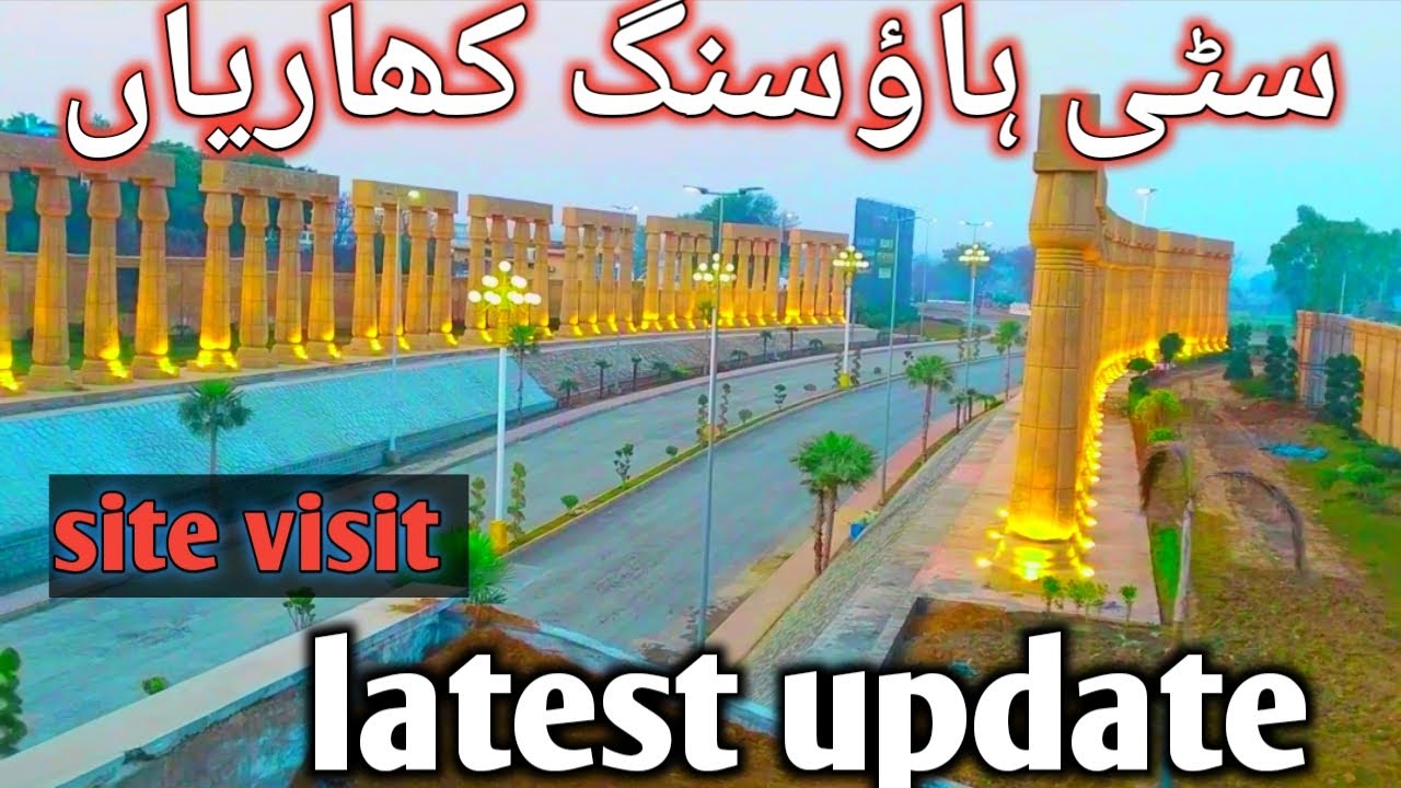 Citi housing kharian latest  update site visit  development work