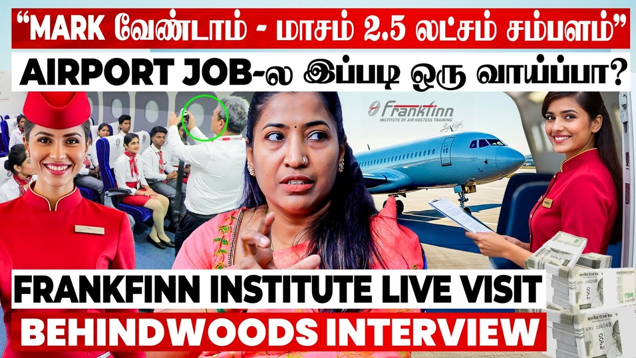 ஒரு வருஷத்துல 11,000 Students-க்கு Placements-ஆ?🔥மிரண்டு போன ANCHOR😱 Frankfinn Institute Live Visit
