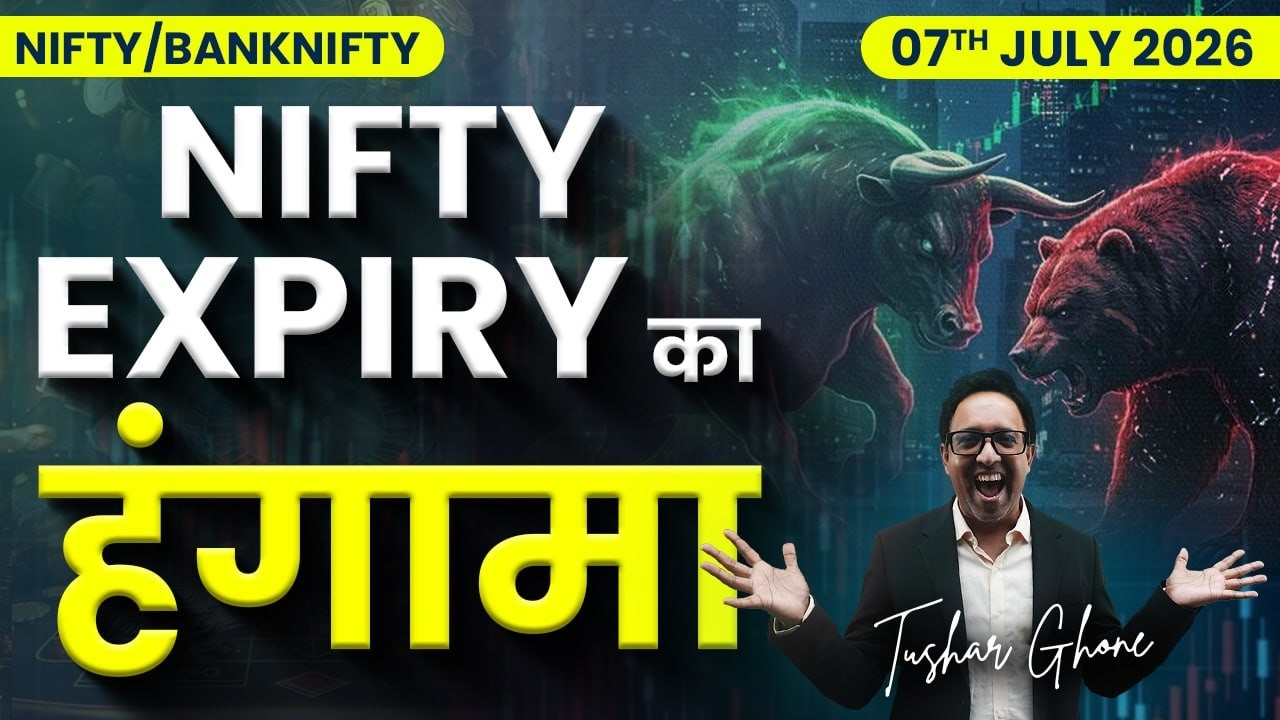 Nifty Prediction & Bank Nifty Analysis for Tuesday| 7th July 2026 | nifty Tomorrow