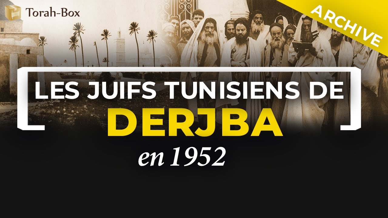 Les Juifs tunisiens de Djerba en 1952