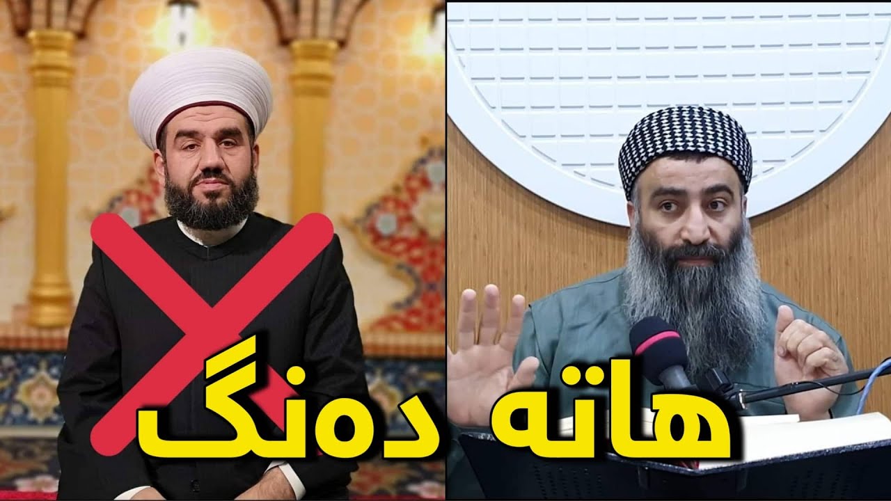 وەڵامێک بۆ مەلا جاسمی دەمشڕ کە قسەی ناشرین بە مامۆستا هەڵۆ ئەڵێت