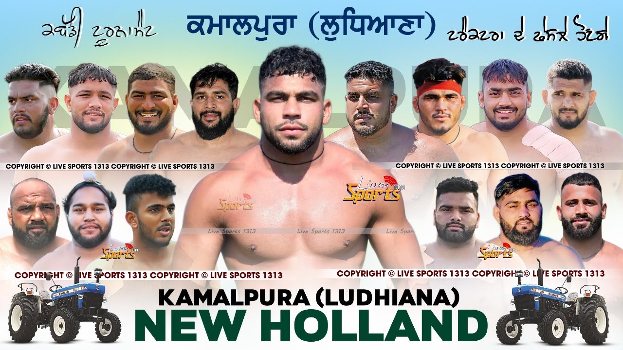 🔴Live 78th Kamalpura Kabaddi Cup 31 January 2025 (Ludhiana)  Live Sports 1313