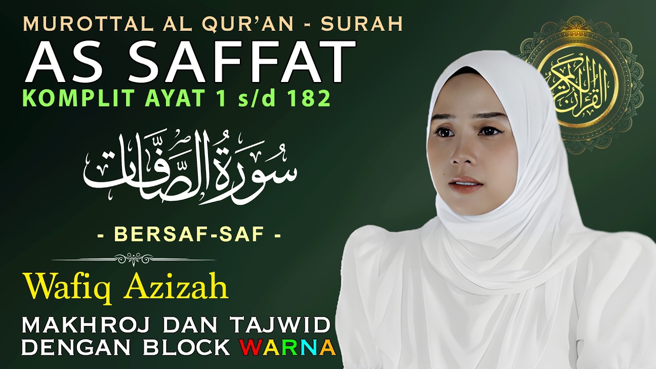 Murottal Merdu Al Quran Surah As Shaffat Lengkap Tajwid Warna Qoriah Hj. Wafiq Azizah