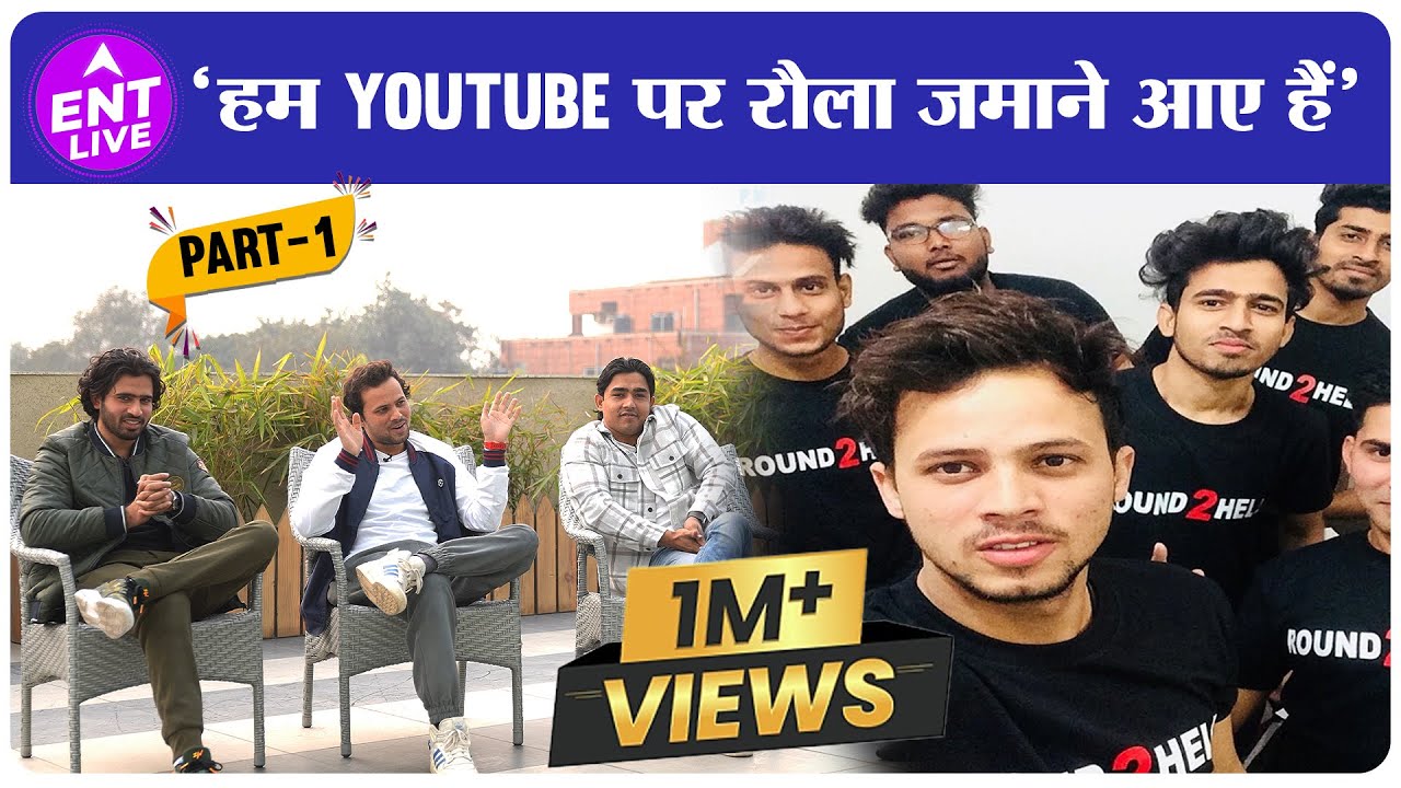 Round2Hell Exclusive Interview | YouTube के सबसे Viral लौंडे | Part -1