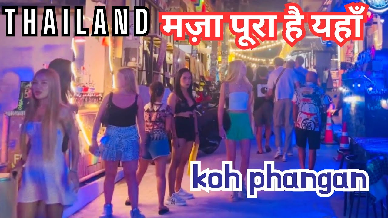 koh phangan nightlife | sunset view point koh phangan | koh phangan | thailand travel guide