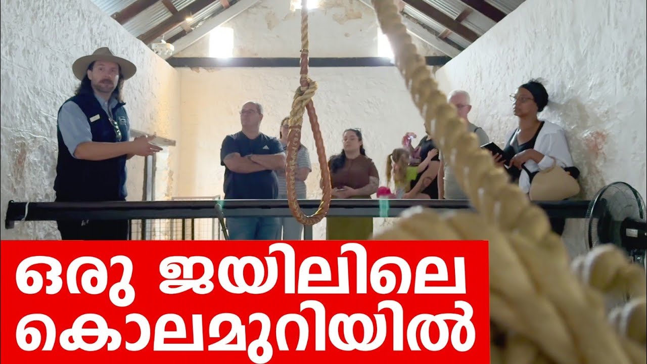 Sancharam | Perth 12 | Santhosh George Kulangara | Safari TV