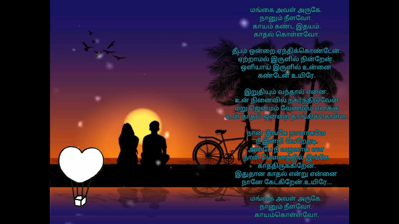 AI (Tamil Song) @vibevault.ai.songstamil 