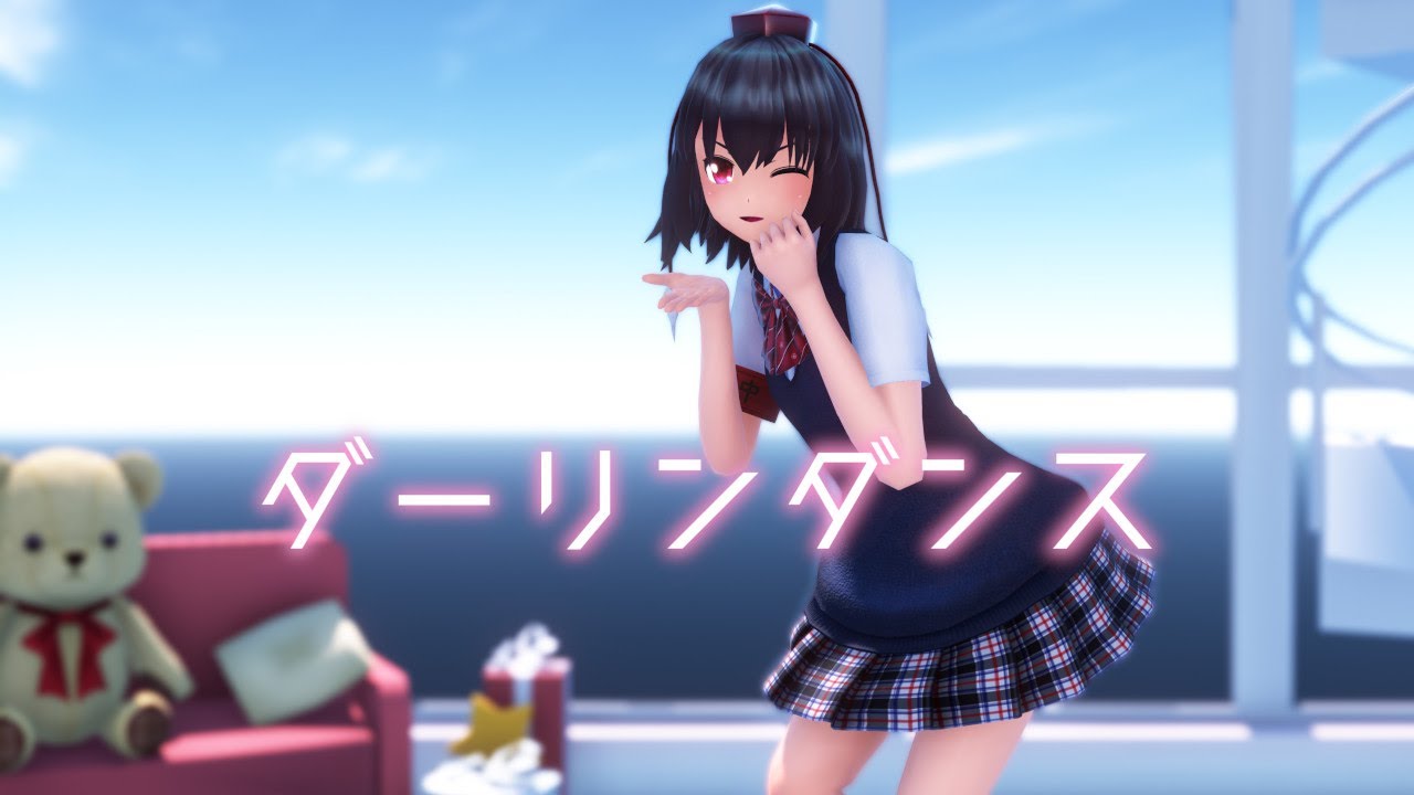 【東方MMD】射命丸文でダーリンダンス【4K・カメラ配布・歌詞】