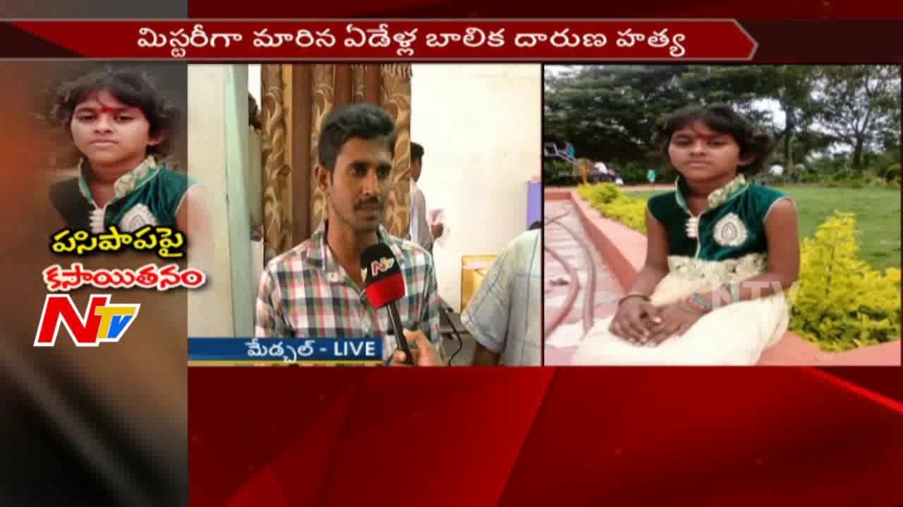 Baby Girl Mysterious Death: Police Investigates Baby Father Krishna Murthy || Face to Face || NTV