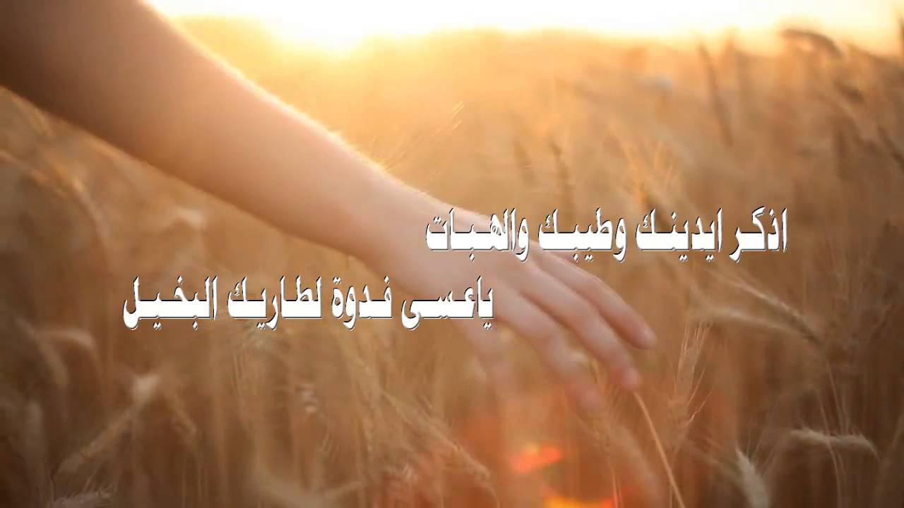 مرثيه ام صلاح العيشان / اسماعيل العيشان