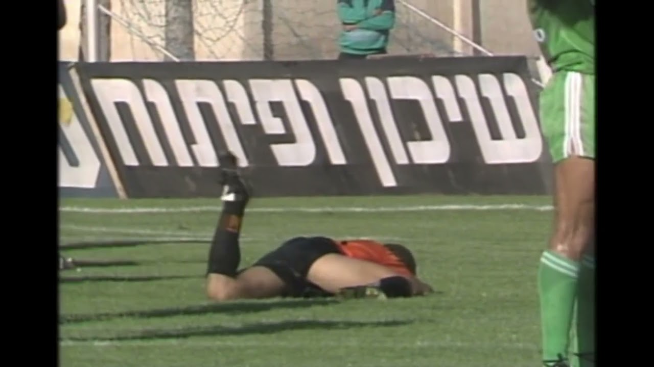 ליגה לאומית 89/90 פלייאוף עליון מחזור 7 מכבי חיפה - בני יהודה 2:2