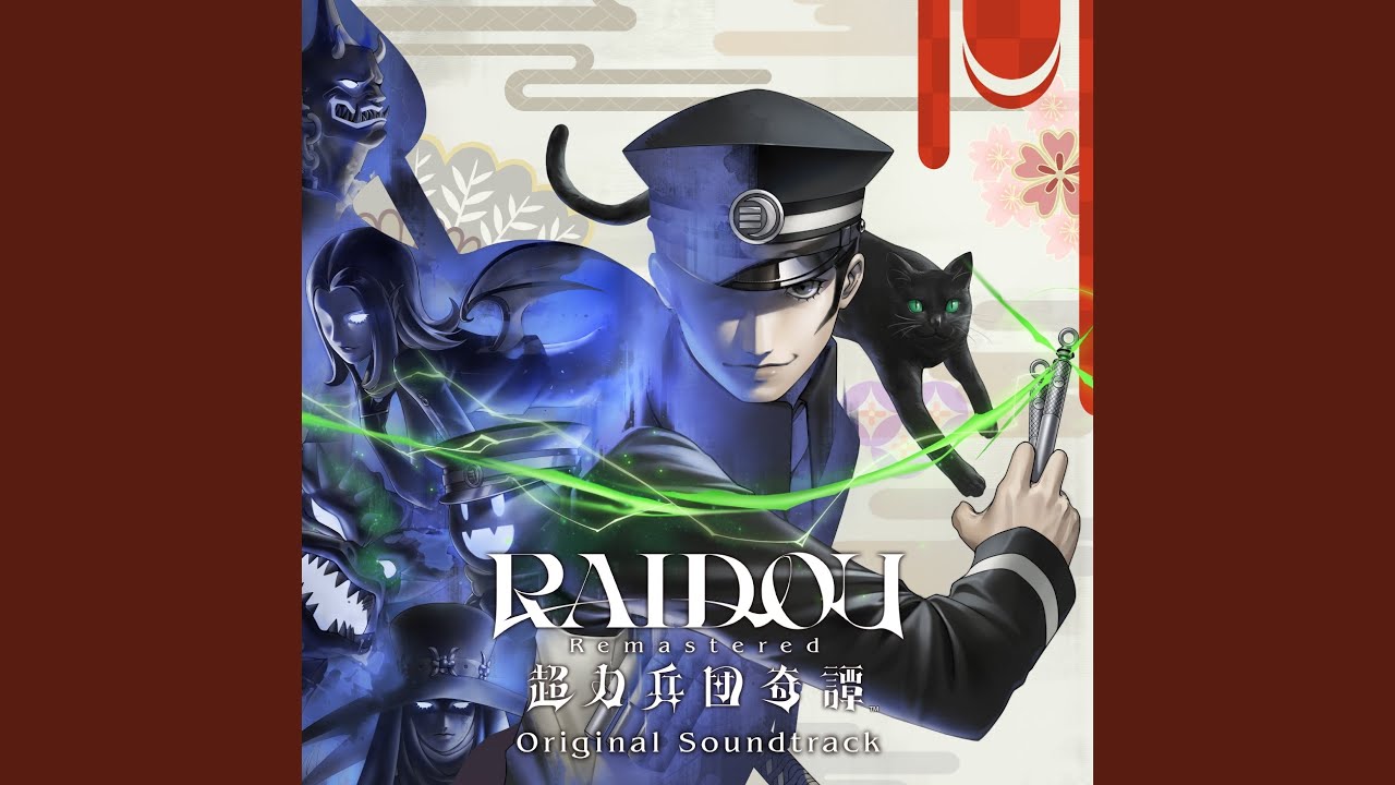 筑土町