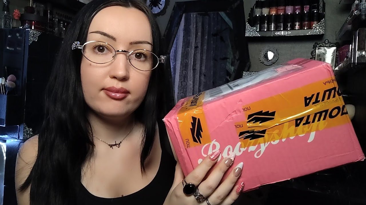 ASMR Otvaram Paket i Nerviram Se... Makeup Unboxing 🎁