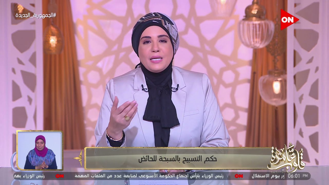 قلوب عامرة مع د.نادية عمارة | الرد على أسئلة المشاهدين | الأربعاء 11 أغسطس 2021| الحلقة الكاملة