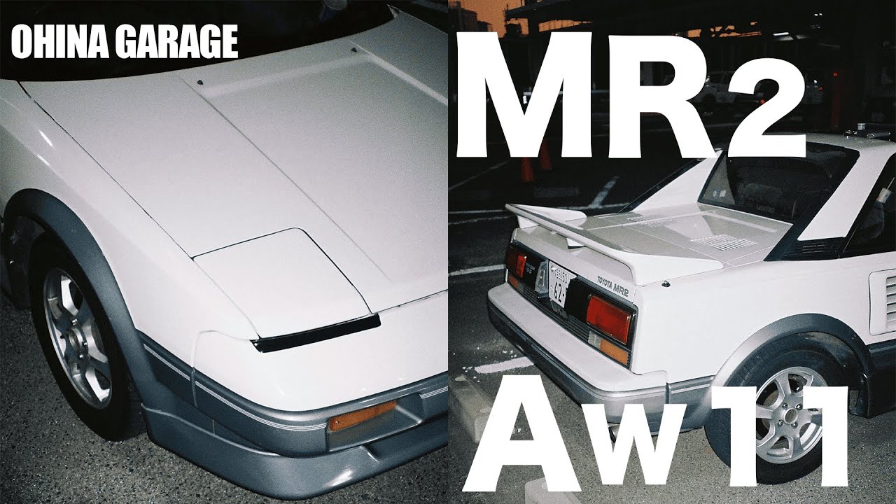 【納車】20代で所有するMR2 AW11愛車紹介。Finally got MR2 AW11.
