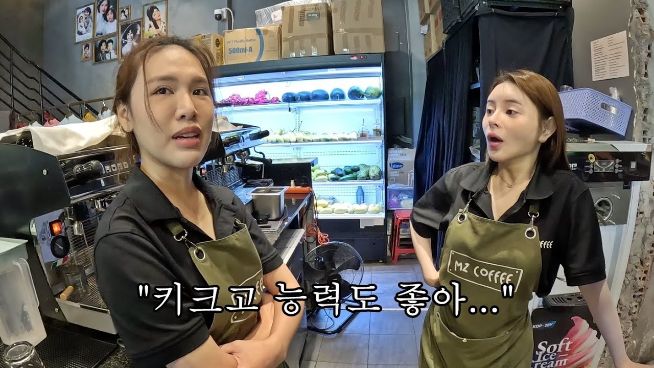 베트남 직원에게 키크고 능력 좋은 한국 남자 소개시켜준다고 하면 생기는 일