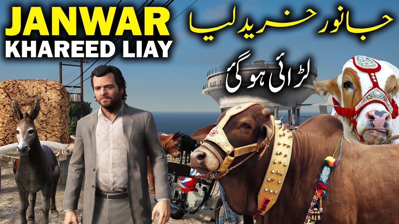 JANWAR KHAREED LIAY | GTA 5 MODS EP #73 | RADIATOR