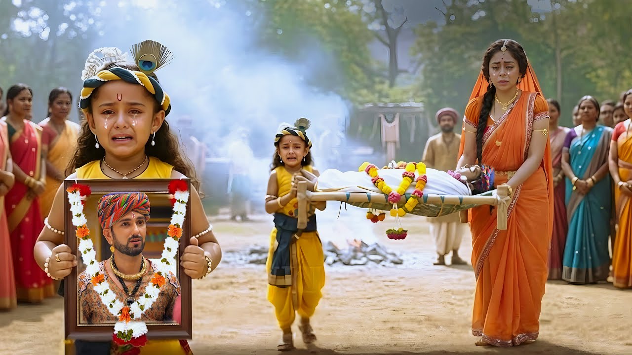 नन्द बाबा के मरने पर बाल कृष्णऔर मां यशोदा का रो-रो कर हुआ बुरा हाल ! | Yashomati Maiyaa Ke Nandlala