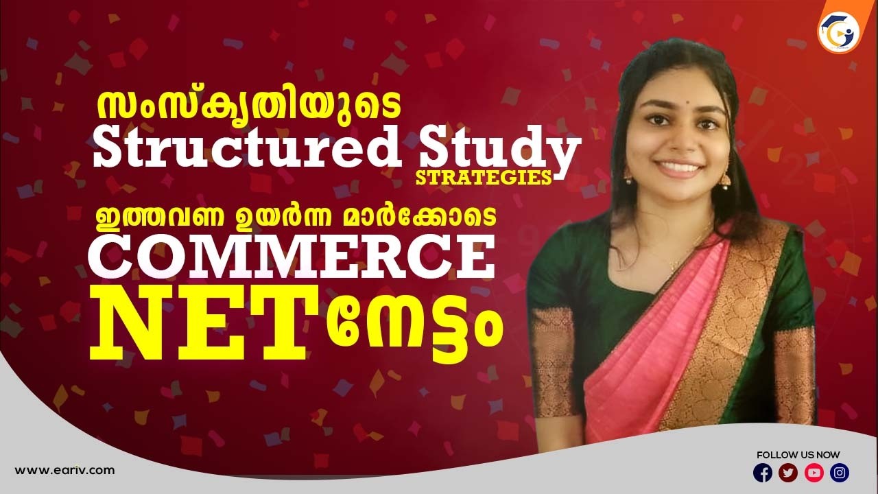 How PoojaZen  Cleared UGC NET Commerce After Joining Samskrithi | A Real Success Story | Study Plan