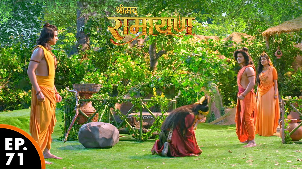शूर्पणखा का नाक और कान काट दिए लक्ष्मण | Shrimad Ramayan | श्रीमद् रामायण | Ep 71 - Full Episode