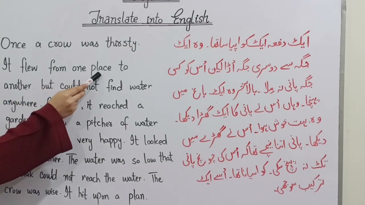 Translation into English Paragraph | Class 10 English | Easy Method | Board Exam Preparation