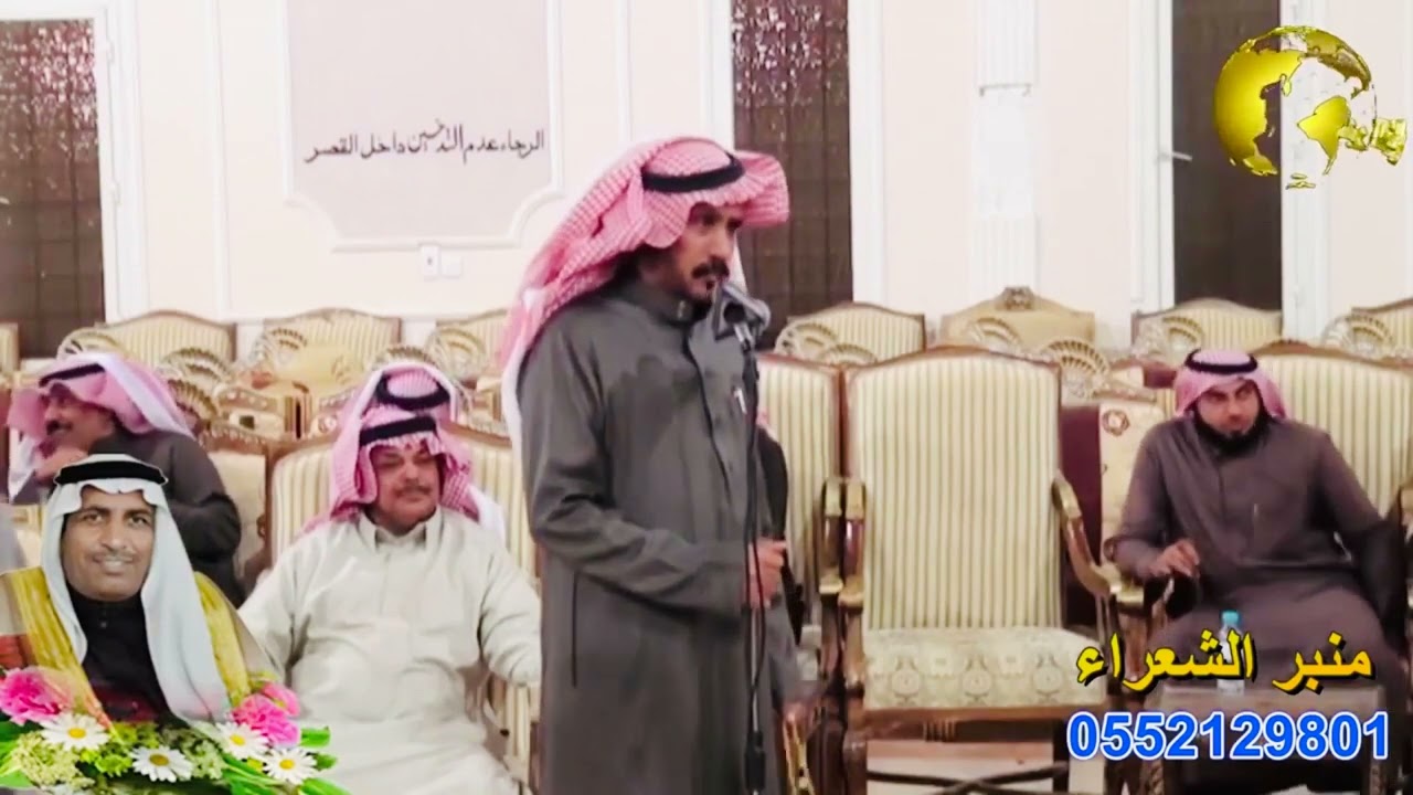 محاورة عبدالله الاشرم ومحمد العازمي