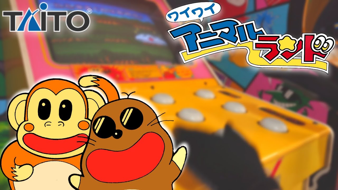 【もぐら叩きゲーム】Monkey Mole Panic (ワイワイアニマルランド)