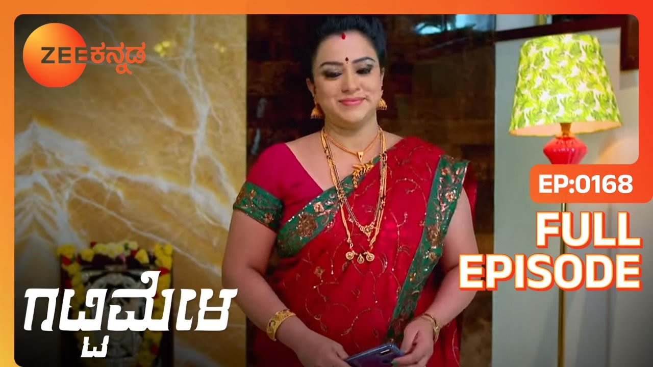 Aarati Vikrantಗೆ ಕ್ಷಮೆ ಕೇಳುತ್ತಾಳೆ | Gattimela | Full Ep. 168 | ZEE Kannada