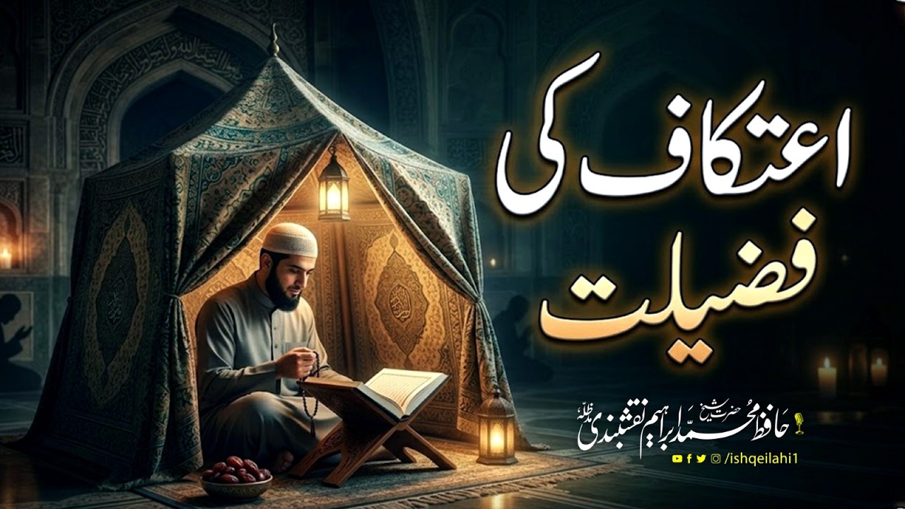 Last Chance for Forgiveness?  | Dont Waste It