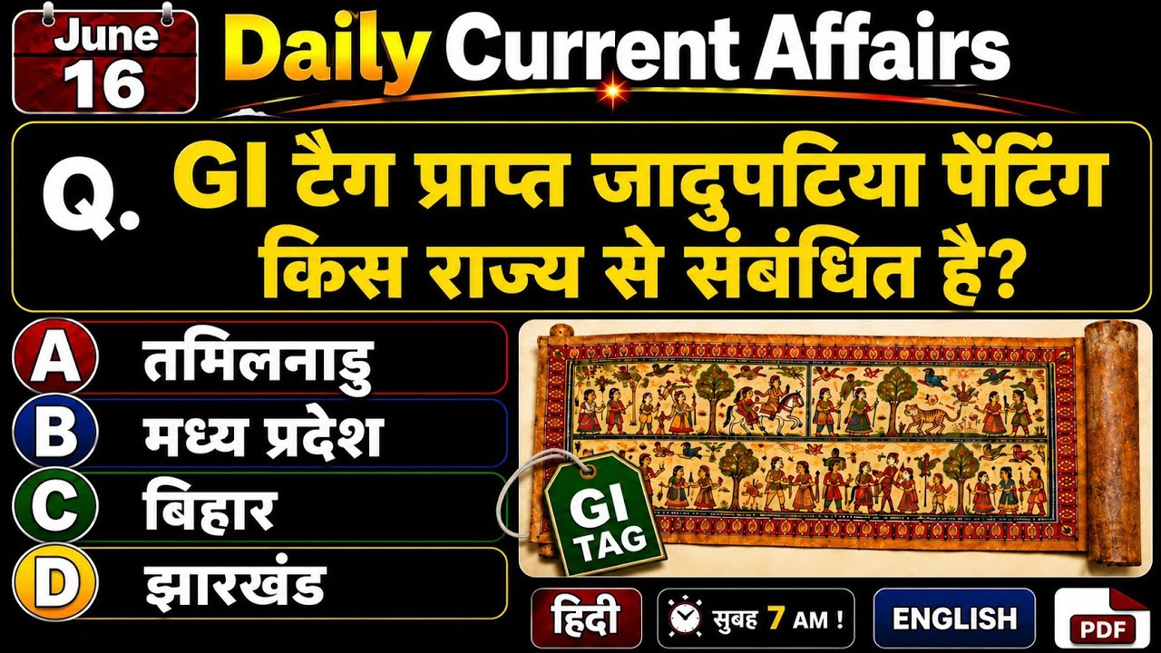 Current Affairs Today | June 16, 2026 Current Affairs | Daily Current Affairs By UPSC9 | News Update