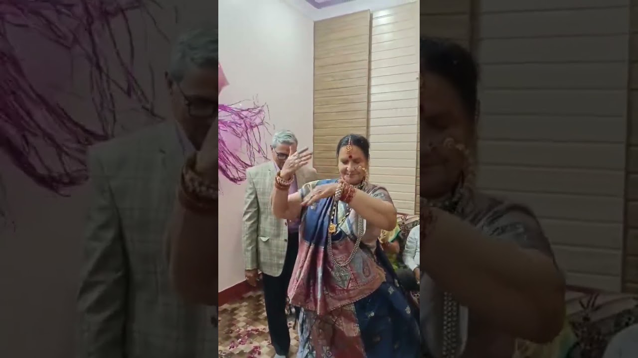 शादी की पचासवीं वर्षगांठ पर झूमते हुए #लाइक#शेयर #सब्सक्राइब करें