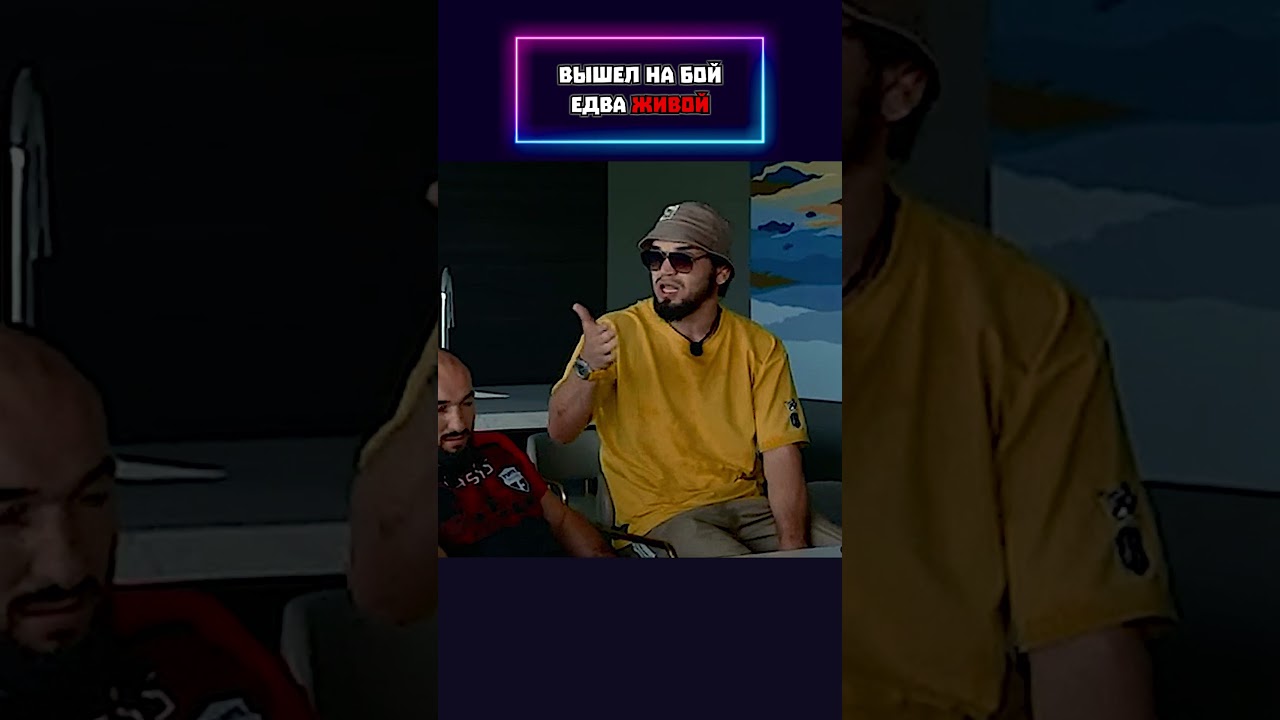 Вышел на бой, едва живой! 😱 #shorts @EXPERTIZAMMA