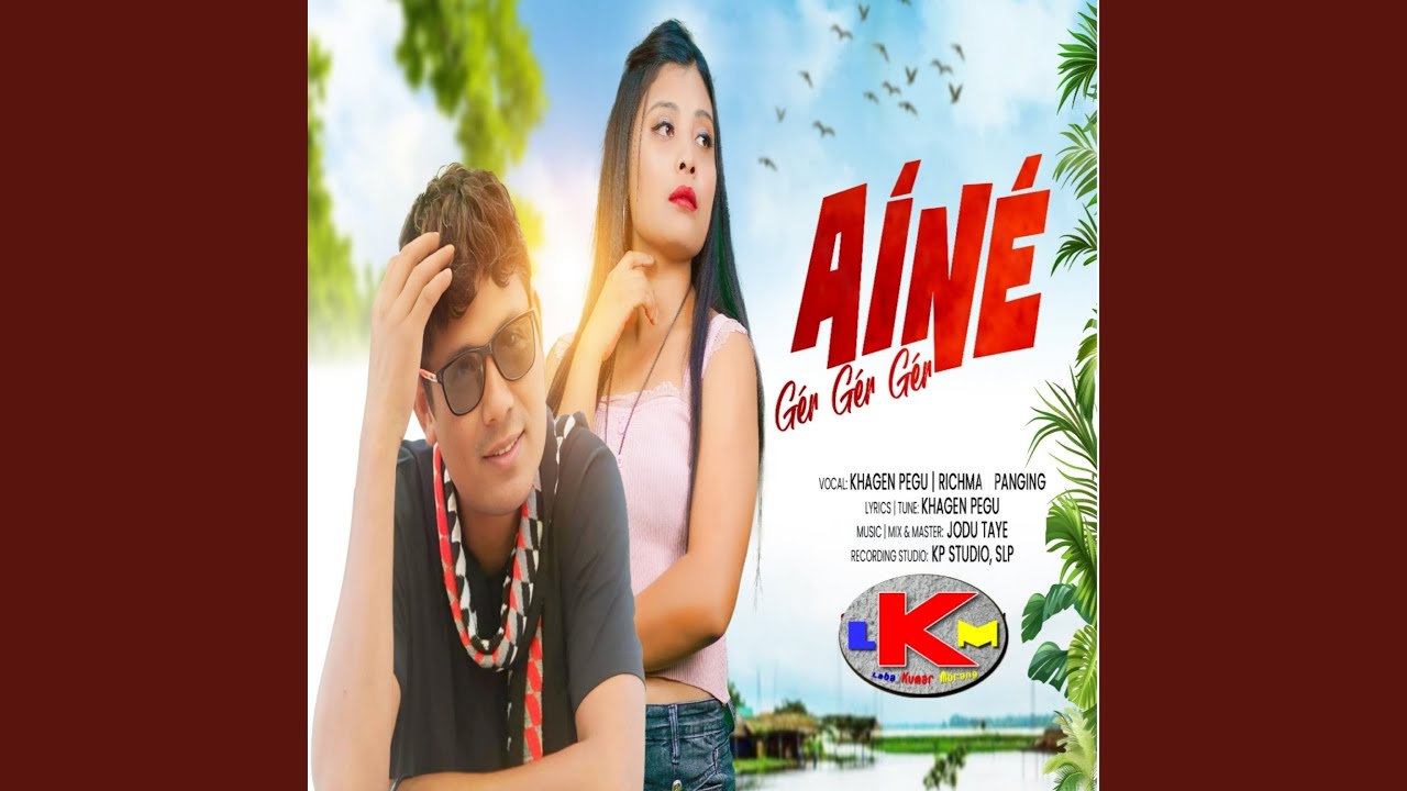 Aine Ger Ger Ger