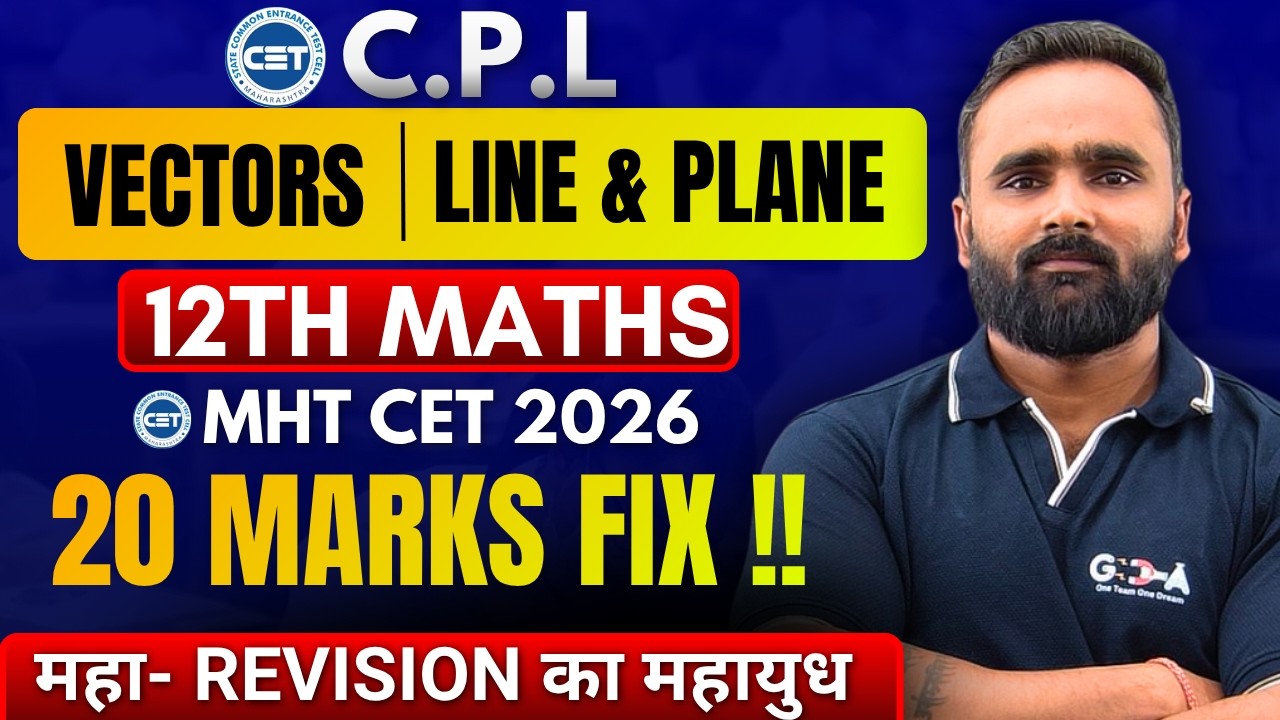 🔴 LIVE |MHT CET Maths 2026 | Vectors |LINE AND PLANE| Revision|20 Marks FIX|CPL