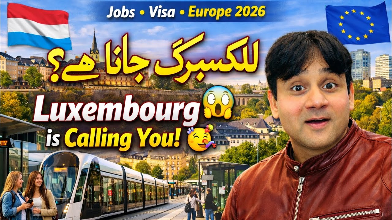 Luxembourg 🇱🇺 Country Work Visa 2026 | How to Go Europe Country Luxembourg On Work Visa #advice 