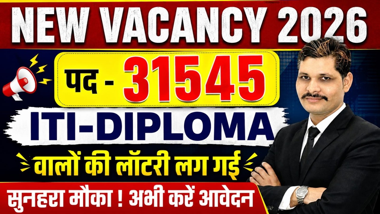 New Vacancy 2026 | Bumper Recruitment for 31,545 Posts | Jackpot for ITI & Diploma Holders | Late...