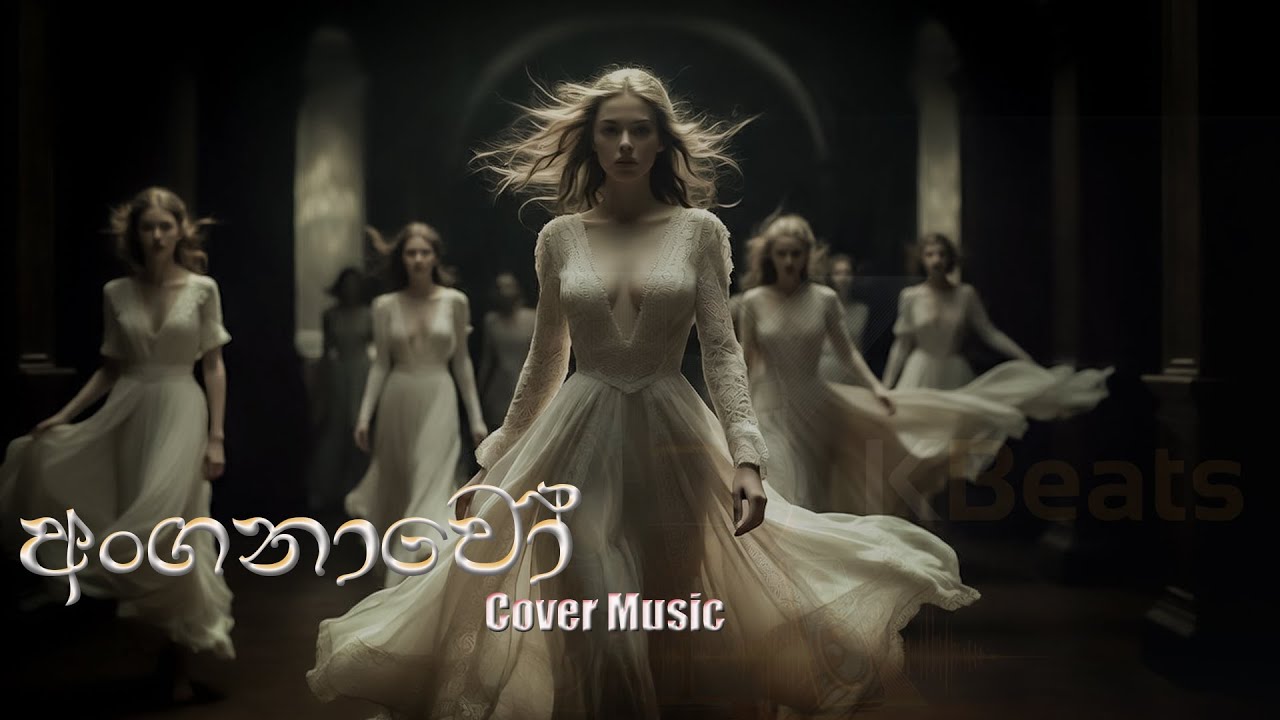 Anganaawoo [අංගනාවෝ] &ndash; Sinhala Cover | KBeats Sinhala Cover | EDM