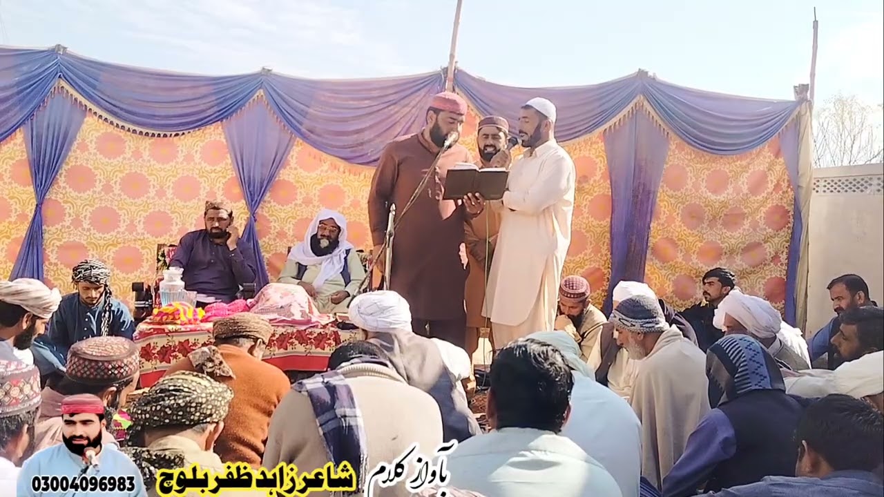 تعزیتی کلام اماں مرحومہ والدہ ریاض خان اُچگل امام # شاعر زاہد ظفر بلوچ رابطہ 03004096983 #