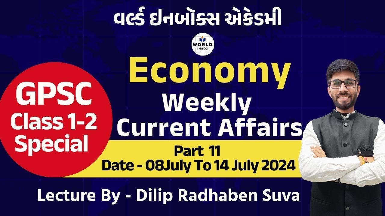 GPSC Class 1-2 Special Economy Weekly Current Affairs | Part - 11 - Lecture By - Dilip Suva Sir