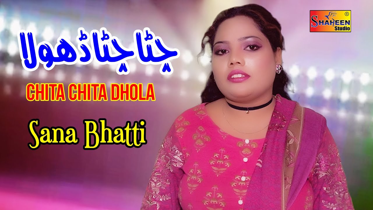 Chita Chita Dhola | Sana Bhatti | Latest Saraiki Song 2020 | Shaheen Studio