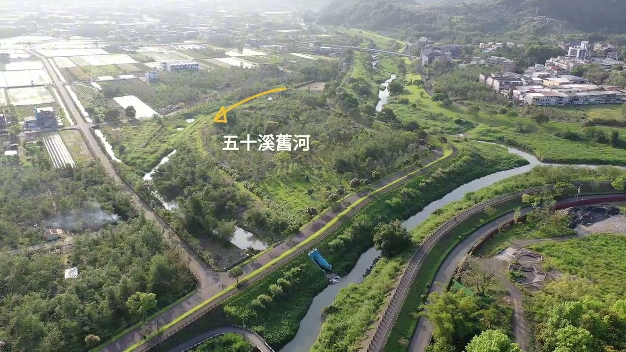 五十溪宜蘭河空拍短影片