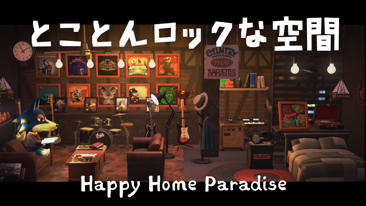 【あつ森│ハピパラ】ロボ君の別荘作り『とことんロックな空間』スローライフ作業配信！#あつ森 #あつまれどうぶつの森 #ハピパラ #ハッピーホームパラダイス 