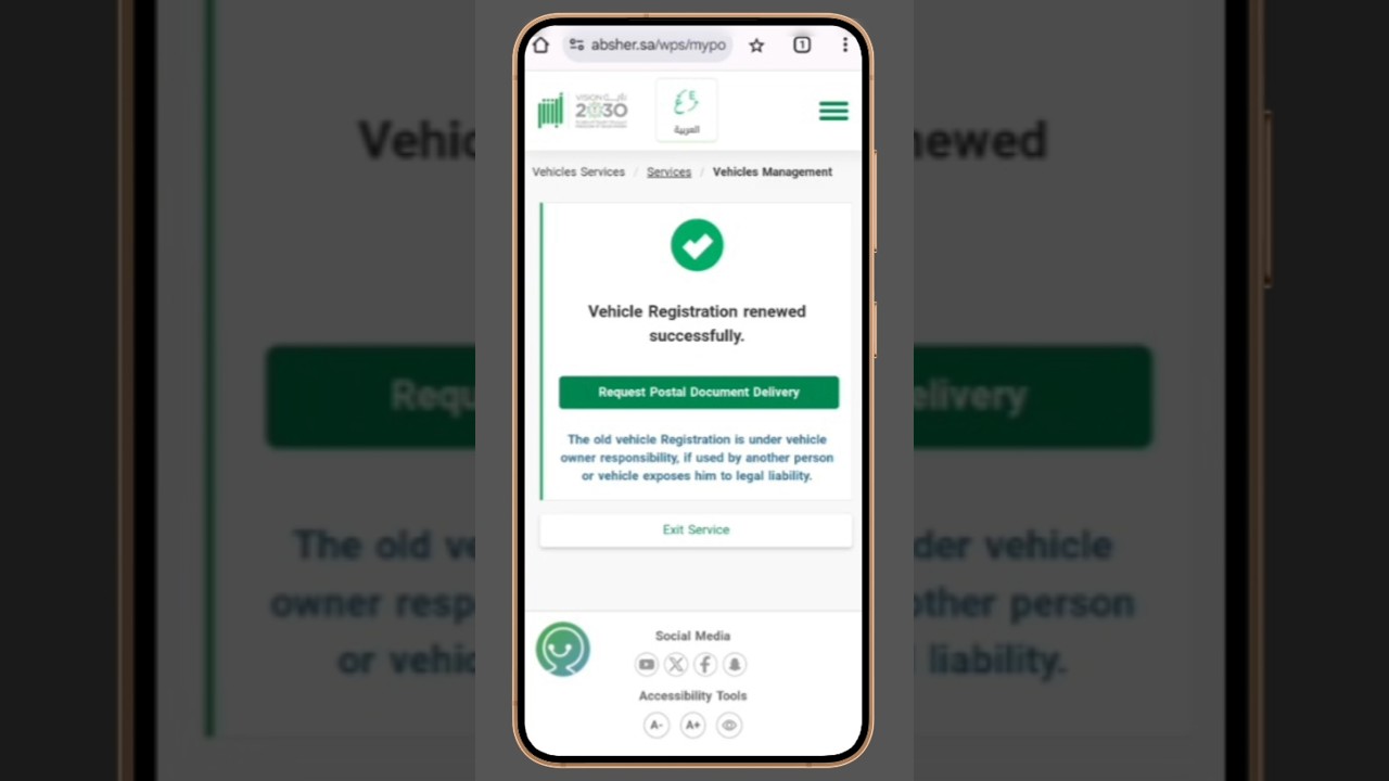Istimara Renewal Saudi | Renew Vehicle Registration In Saudi | How To Renew Car Istimara In Saudi