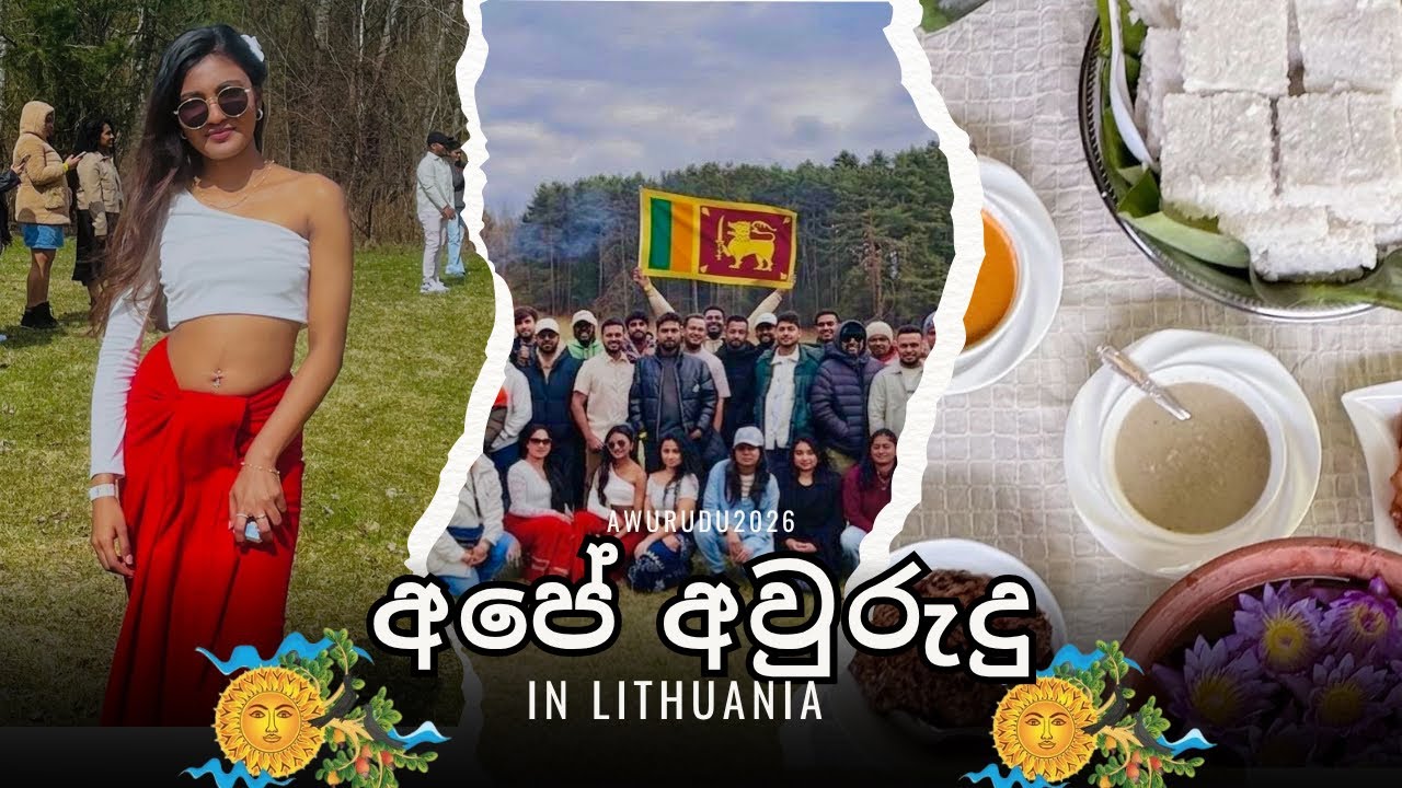 අවුරුදු event in Vilnius 2026 🌞🎉| Sri Lankans in Lithuania🇱🇹