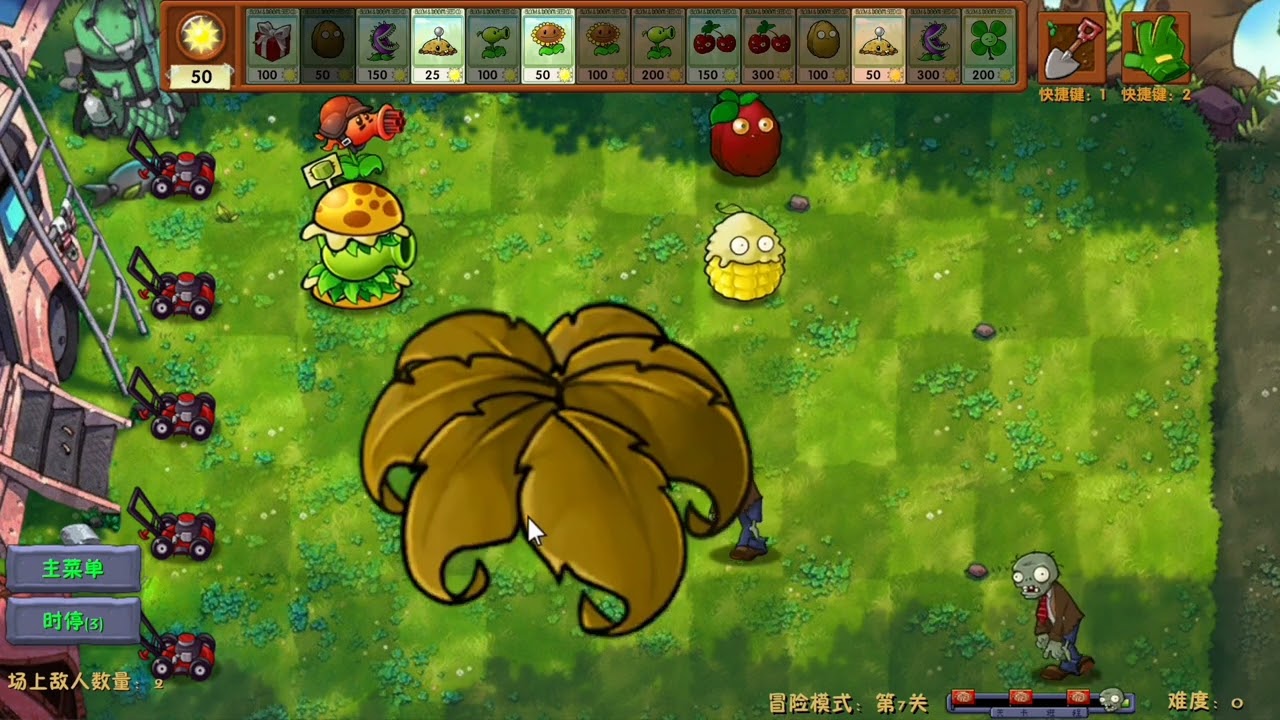 Akhirnya Dapat Plant Baru! 🌱 Main PVZ Adventure Makin Seru & Menantang!!!!
