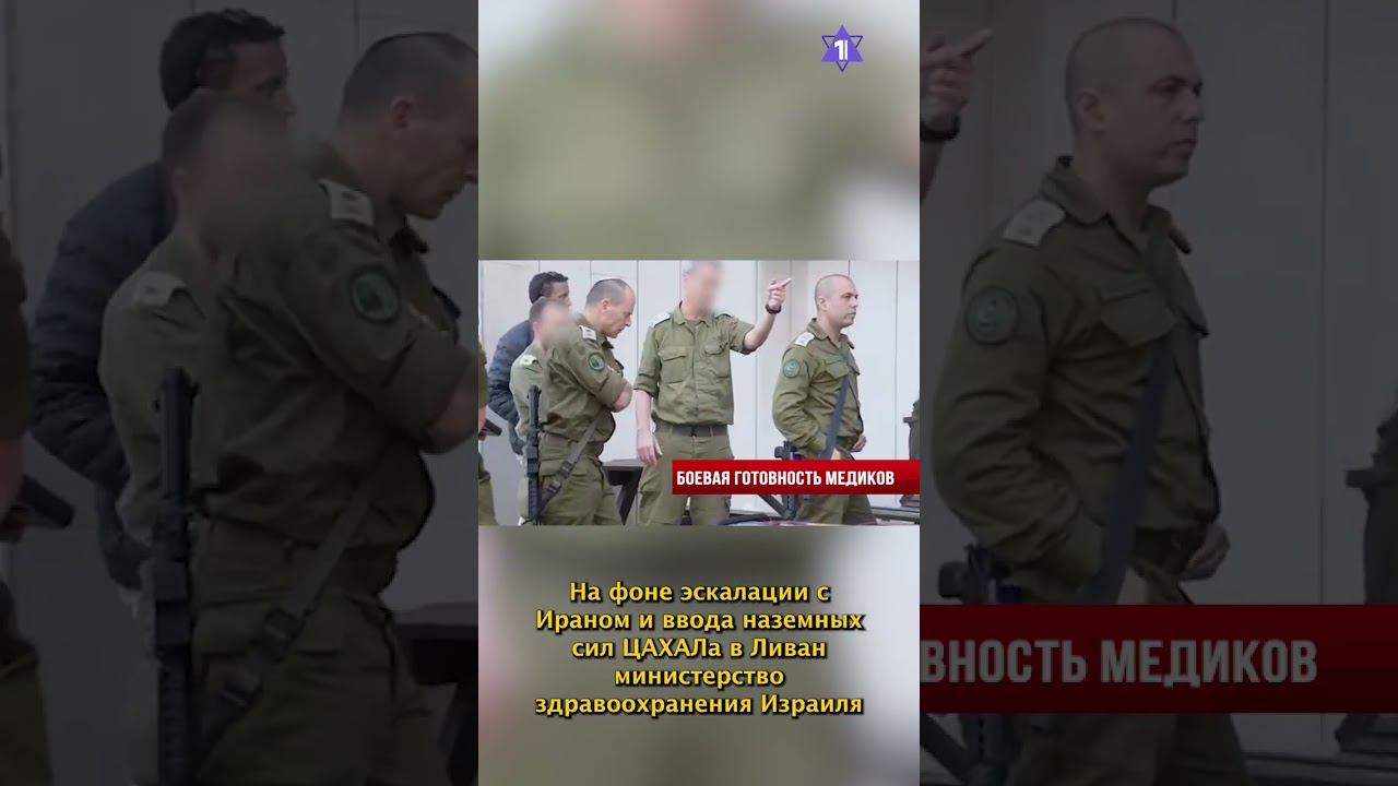 Иран-Израиль: 4-й день войны | ЦАХАЛ атакует Бейрут | Эвакуация из арабских стран /НОВОСТИ 04.03.26