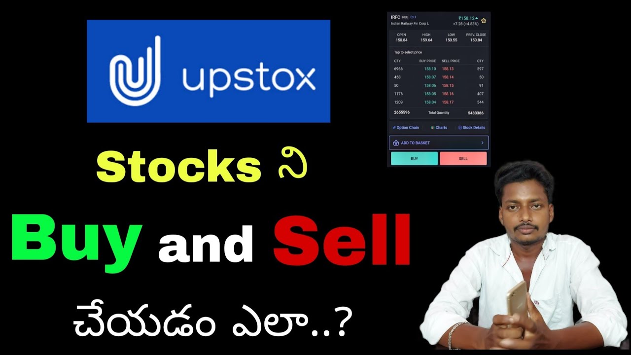How to buy and sell stocks in Upstox telugu | Upstox telugu