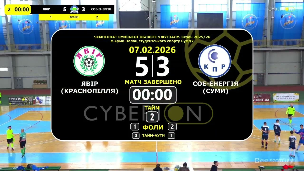 Highlights. Друга ліга 