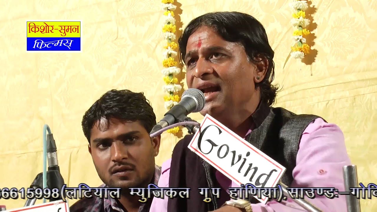 Marwadi Live Bhajan | Samrathal Dhora Aviya | Shreeram Latiyal | New Rajasthani Video Song | 2016 HD