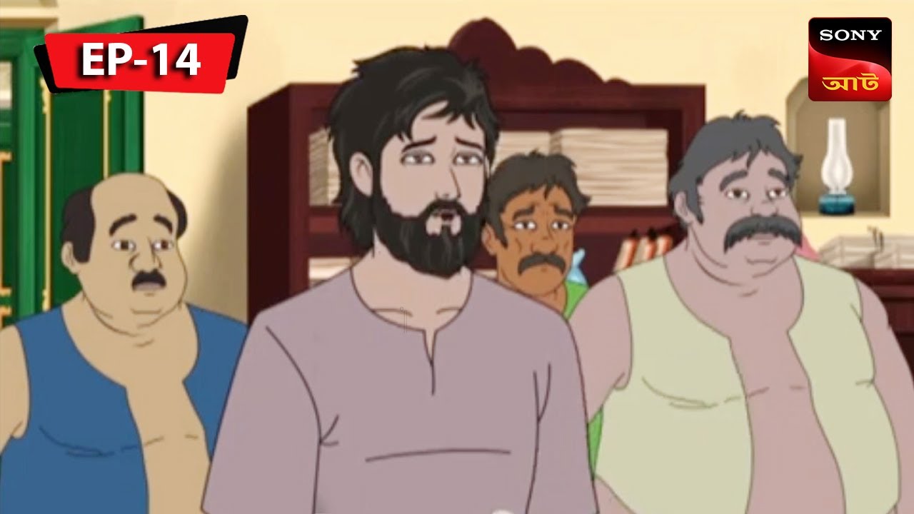 ভাগ্য পরীক্ষা | Kalpopurer Galpo | Bangla Cartoon | Episode - 14
